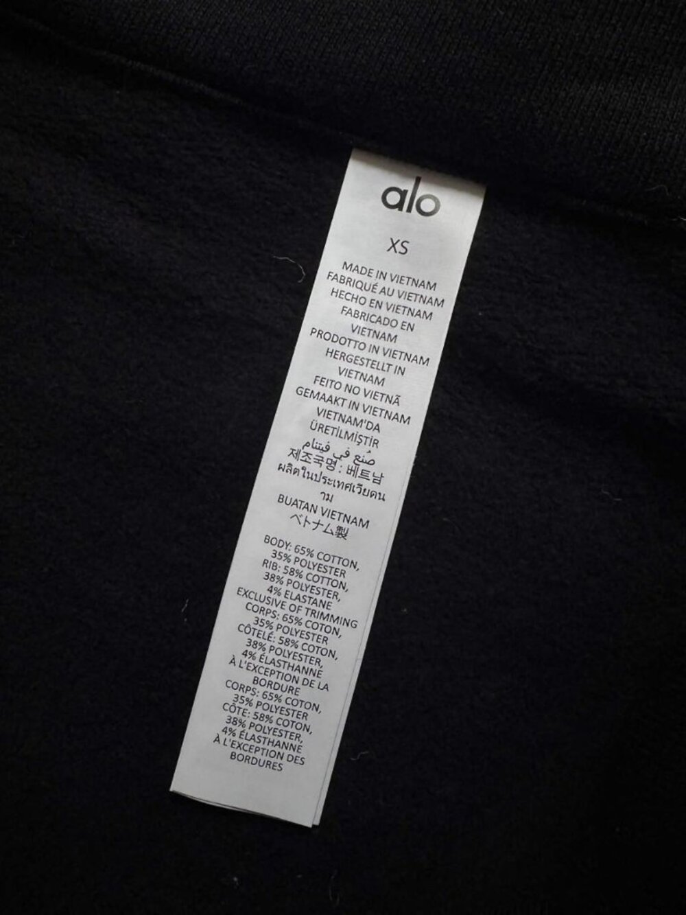 ALO Yoga Accolade Black 1/4 Zip Pullover Sweatshirt - NWT - Picture 6 of 9